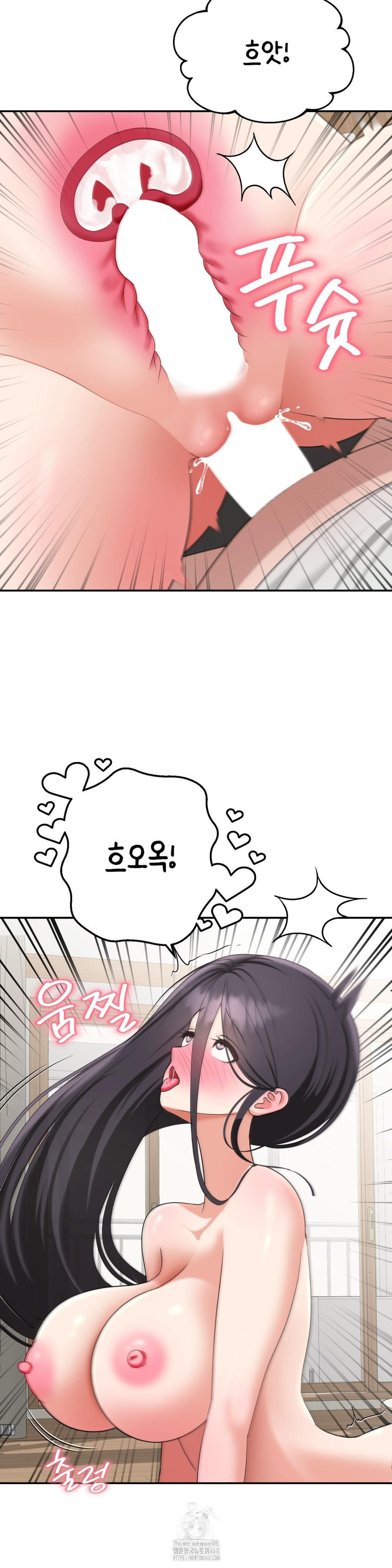 Your Creepy Bucketlist Raw Chapter 40 image 39