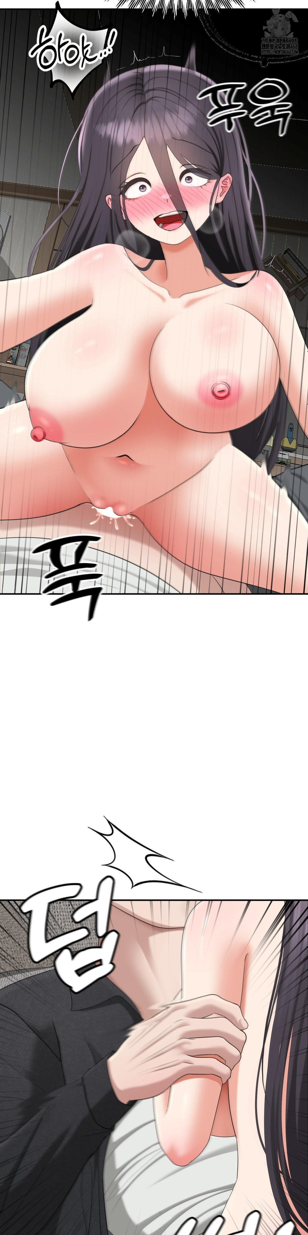 Your Creepy Bucketlist Raw Chapter 40 image 44