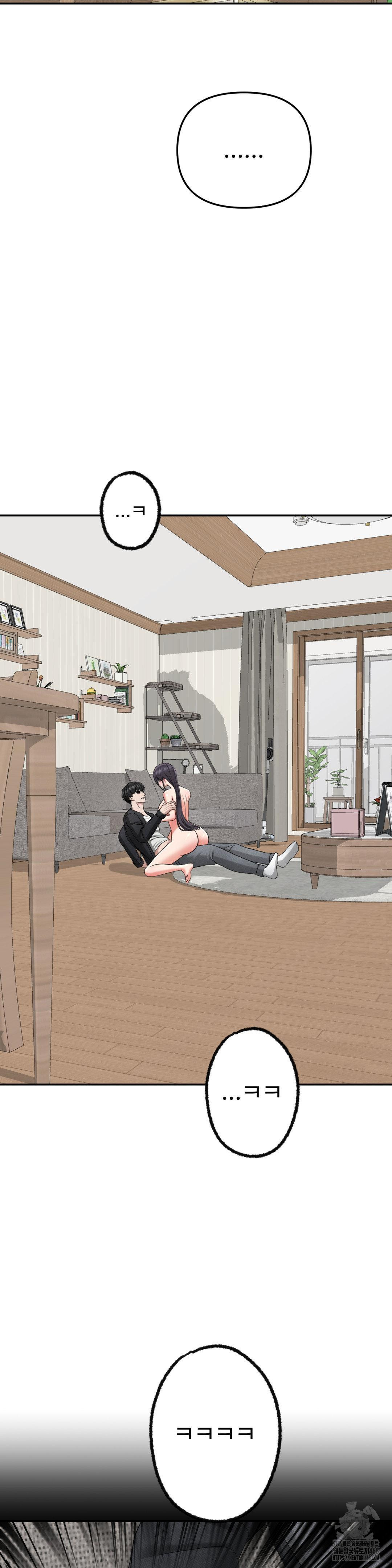 Your Creepy Bucketlist Raw Chapter 40 image 49