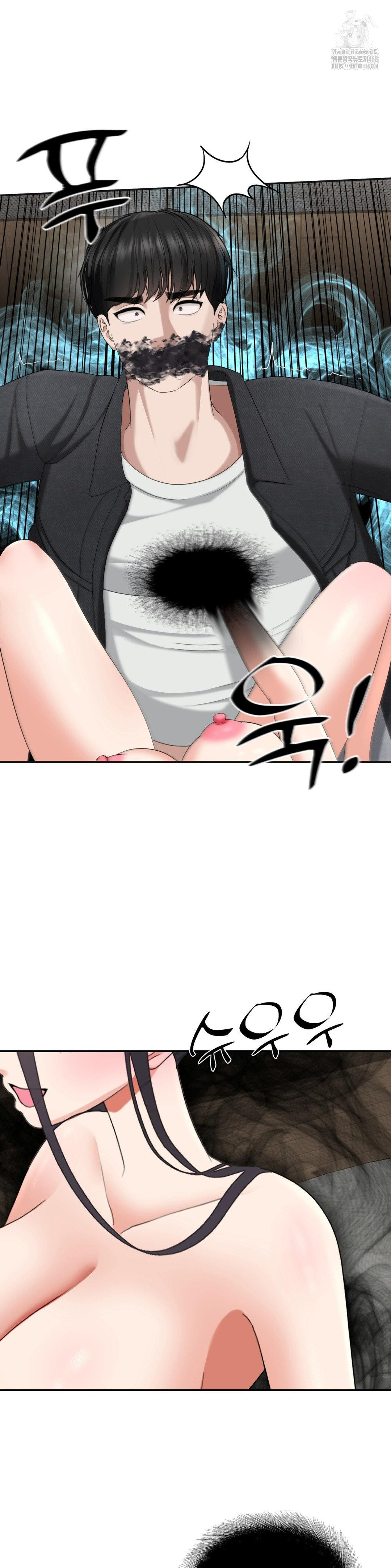 Your Creepy Bucketlist Raw Chapter 41 image 9