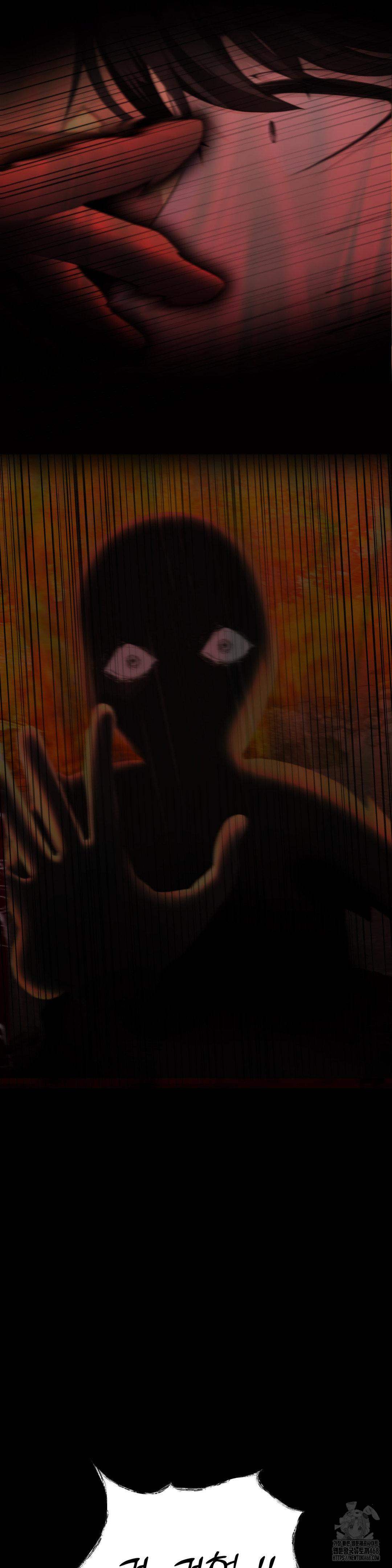 Your Creepy Bucketlist Raw Chapter 41 image 22