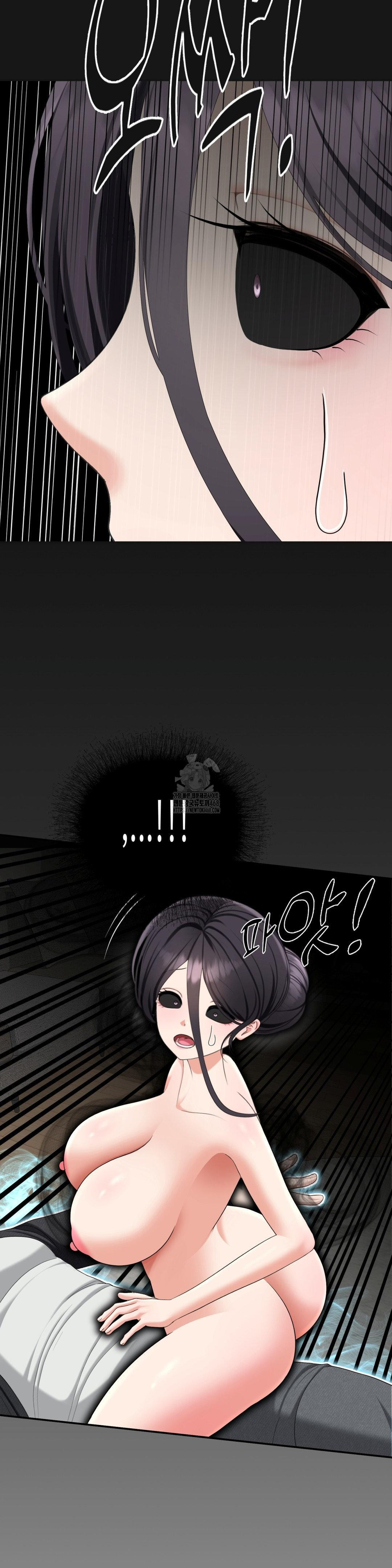 Your Creepy Bucketlist Raw Chapter 41 image 26
