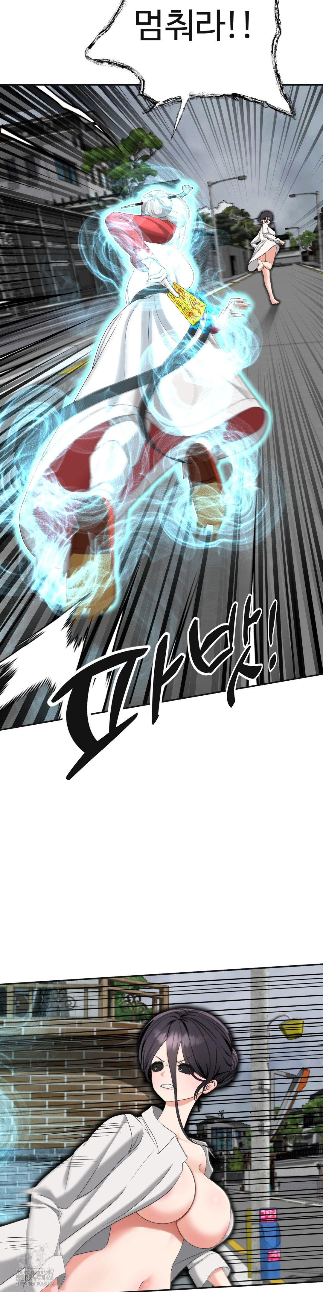 Your Creepy Bucketlist Raw Chapter 41 image 37