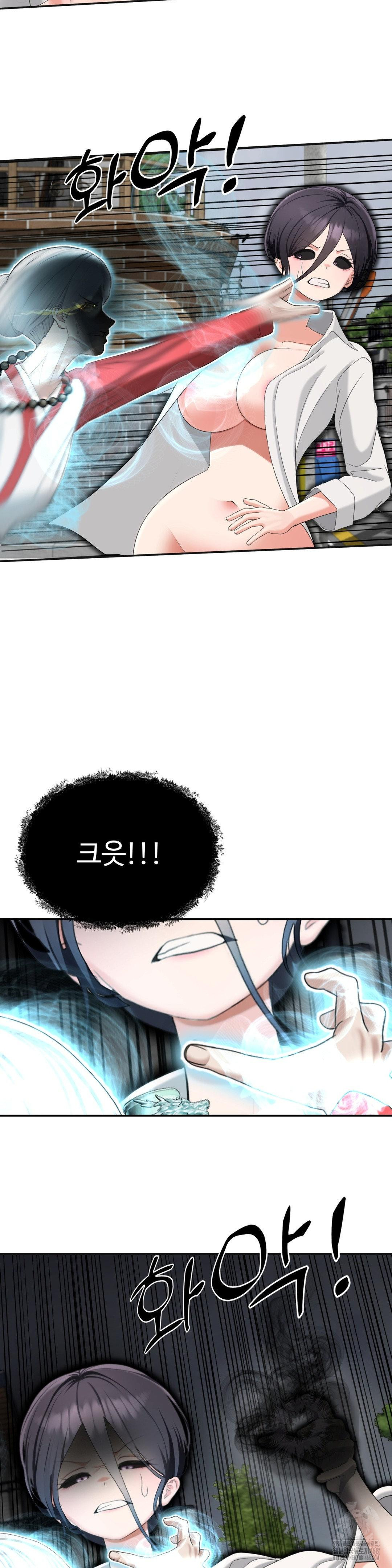 Your Creepy Bucketlist Raw Chapter 41 image 38