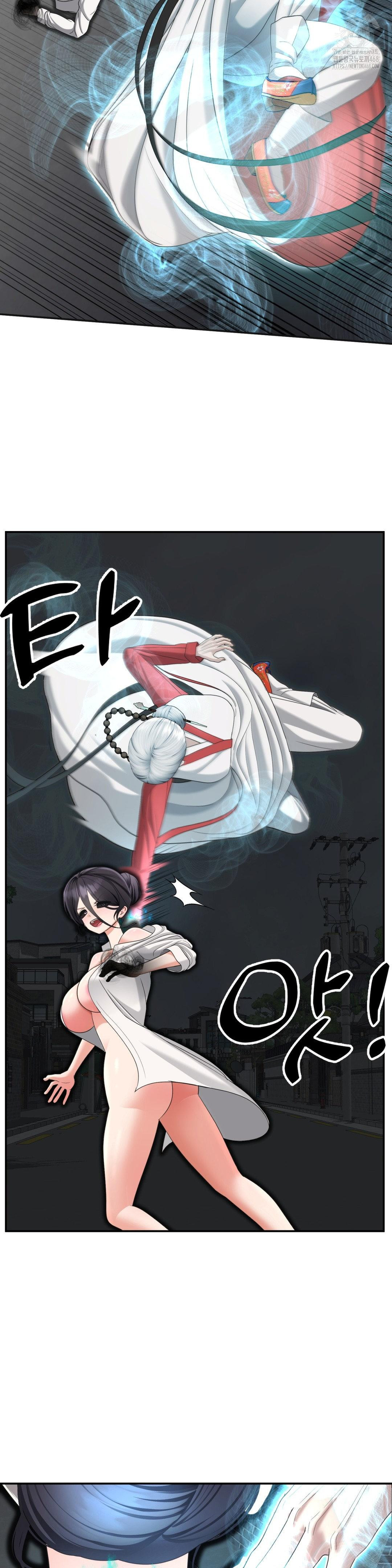 Your Creepy Bucketlist Raw Chapter 41 image 40