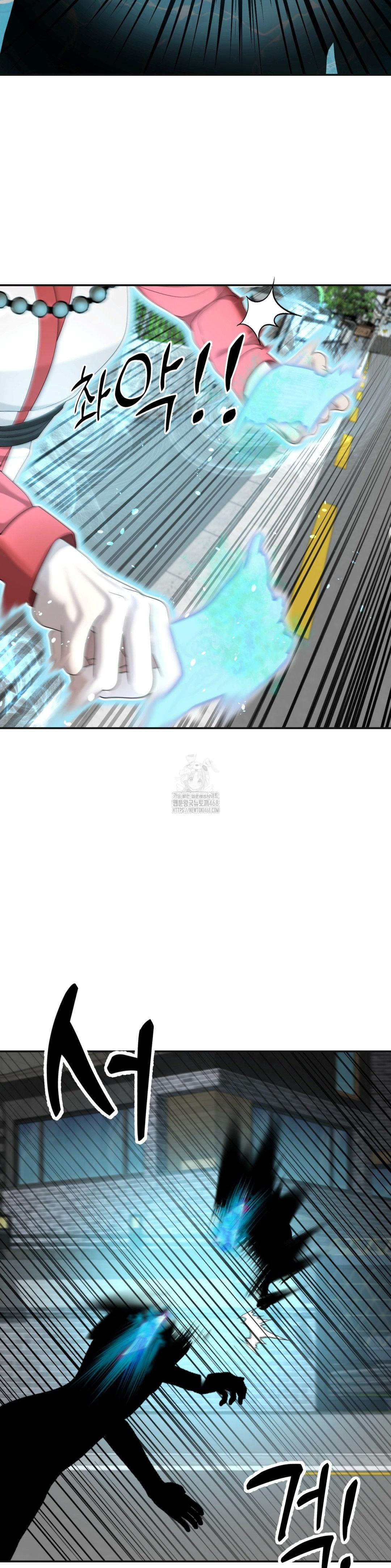 Your Creepy Bucketlist Raw Chapter 41 image 51