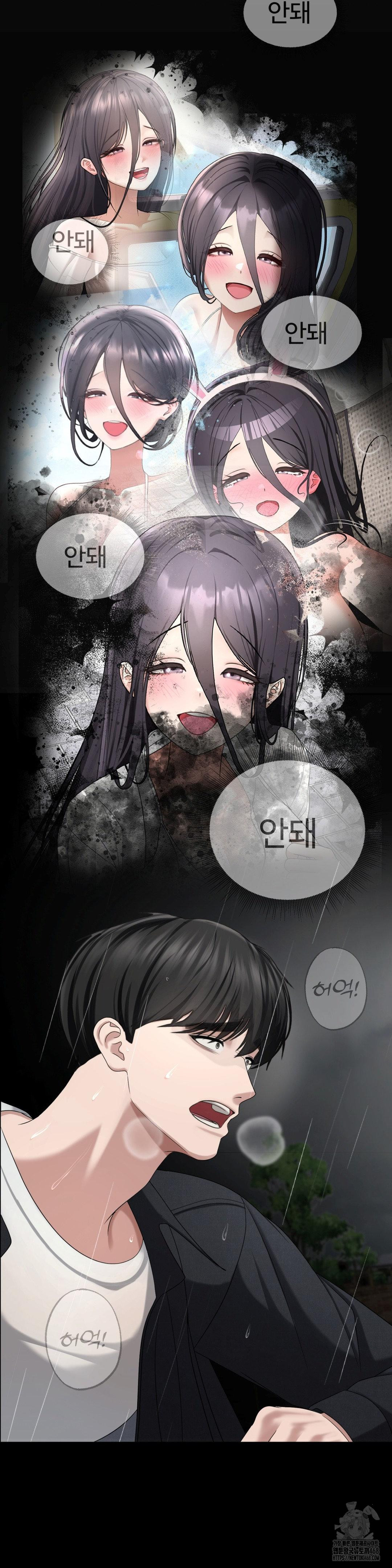 Your Creepy Bucketlist Raw Chapter 42 image 26