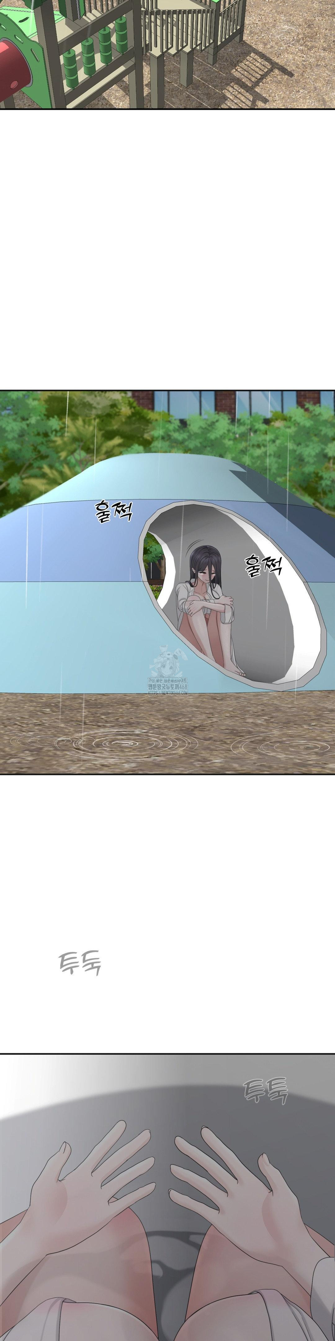Your Creepy Bucketlist Raw Chapter 42 image 29