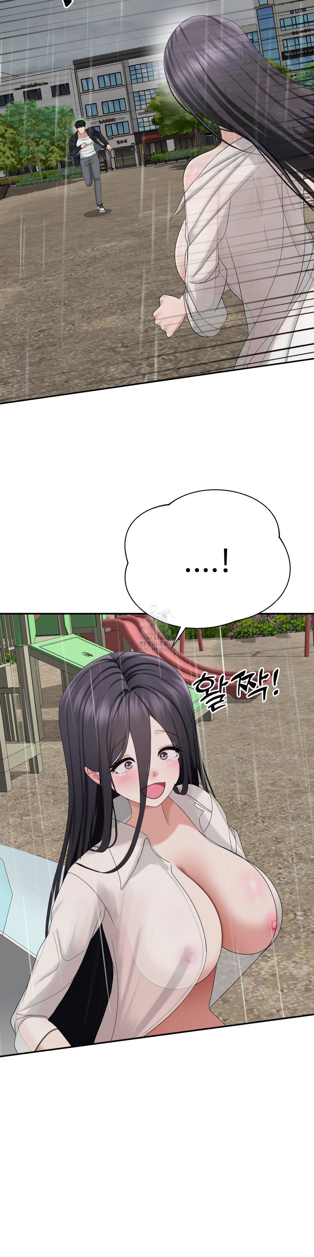 Your Creepy Bucketlist Raw Chapter 42 image 32
