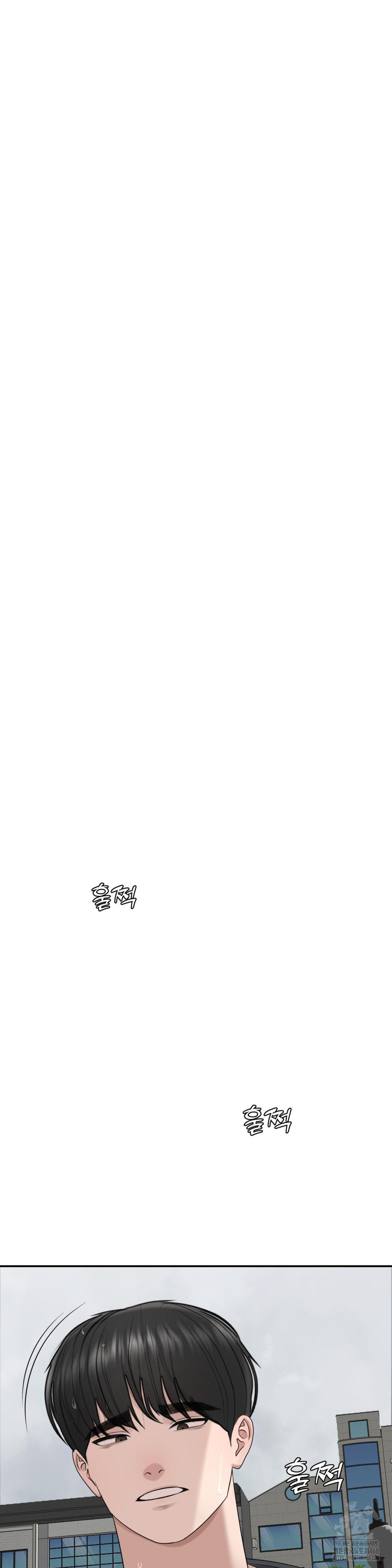 Your Creepy Bucketlist Raw Chapter 42 image 54