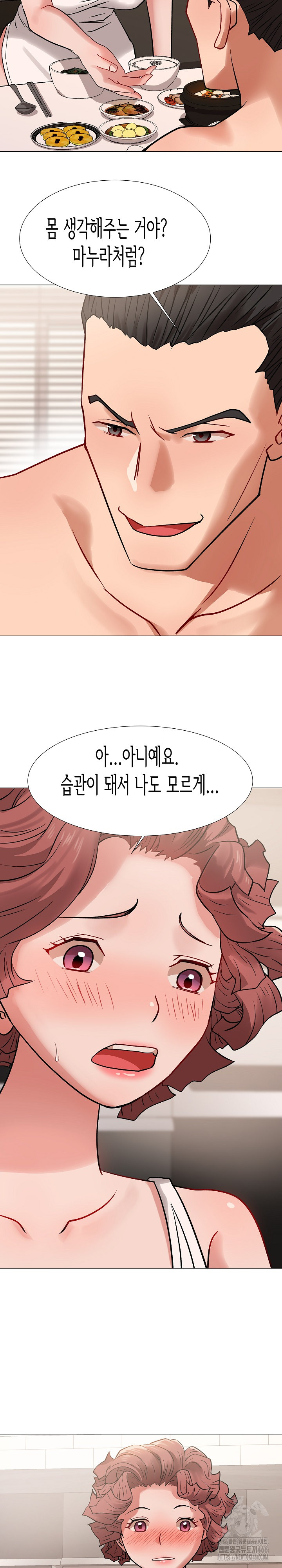 Kindness of Evil Raw Chapter 11 image 13