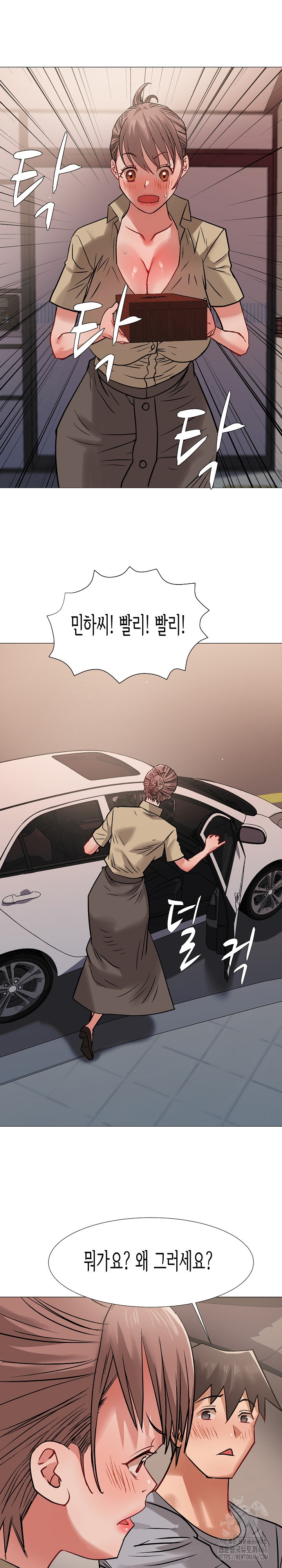 Kindness of Evil Raw Chapter 11 image 27