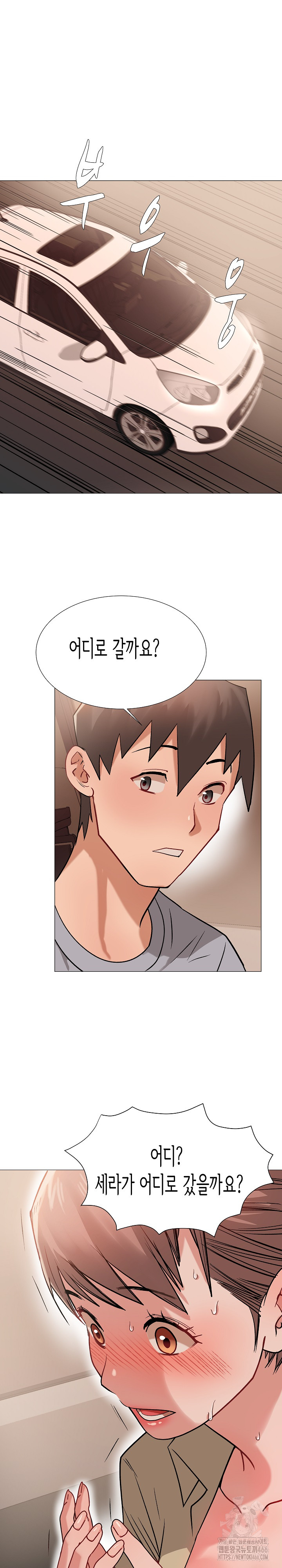 Kindness of Evil Raw Chapter 12 image 1