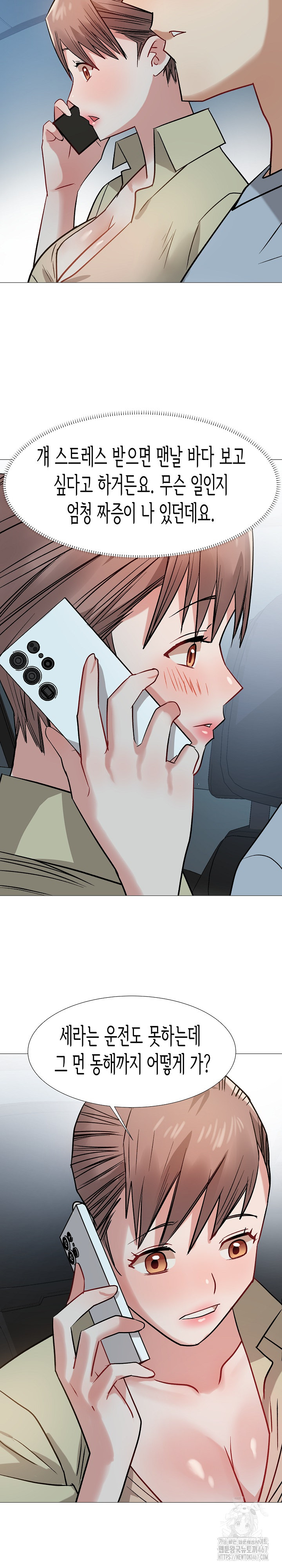 Kindness of Evil Raw Chapter 13 image 18