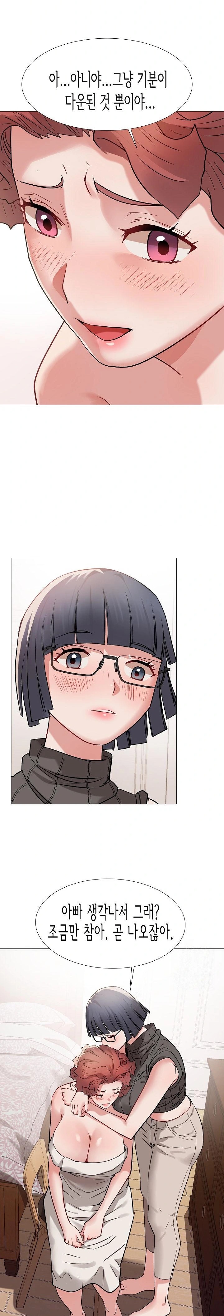 Kindness of Evil Raw Chapter 14 image 10