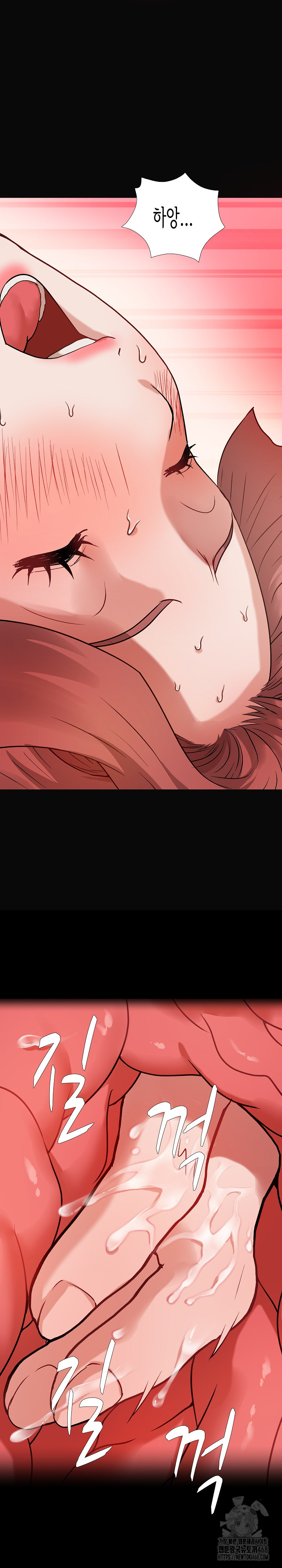 Kindness of Evil Raw Chapter 16 image 24