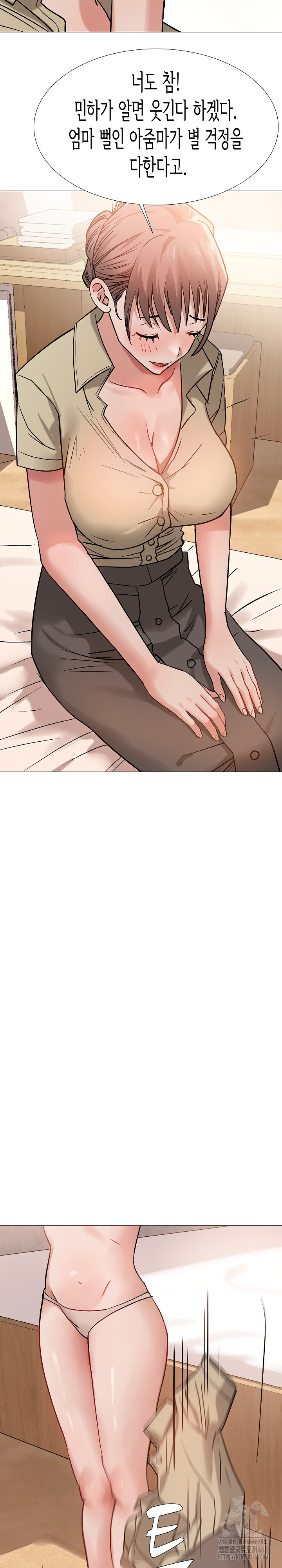 Kindness of Evil Raw Chapter 17 image 21