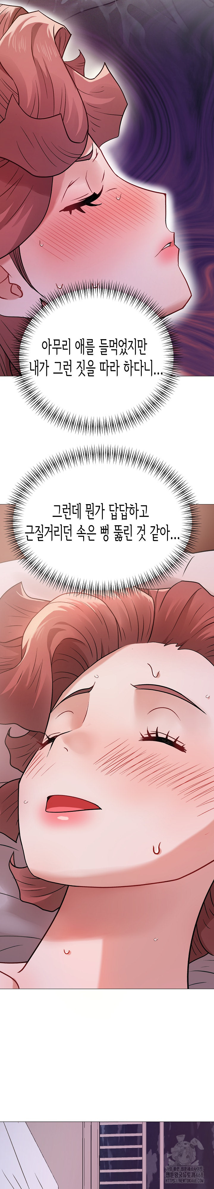 Kindness of Evil Raw Chapter 17 image 5