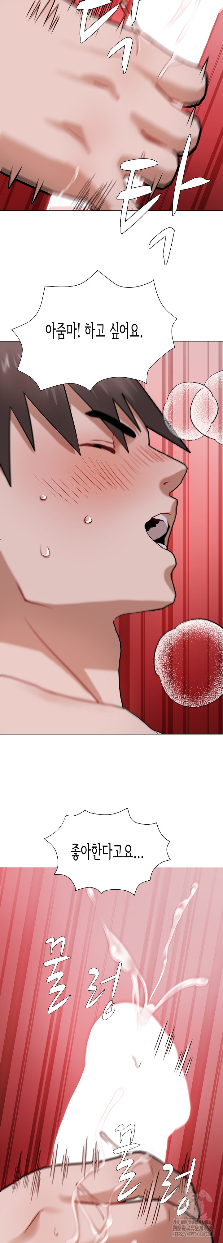 Kindness of Evil Raw Chapter 22 image 5