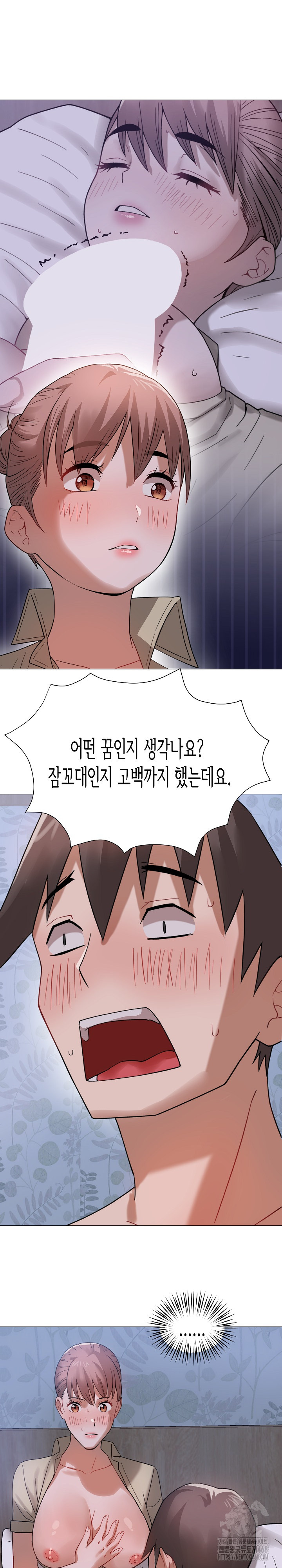 Kindness of Evil Raw Chapter 24 image 19