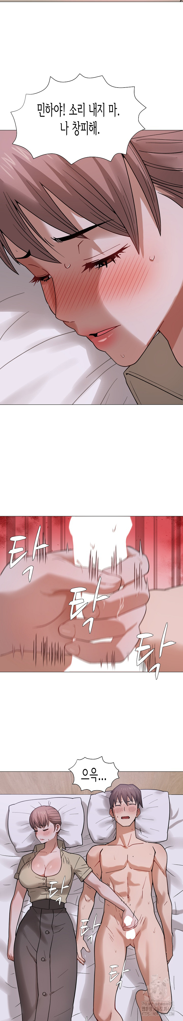 Kindness of Evil Raw Chapter 25 image 22