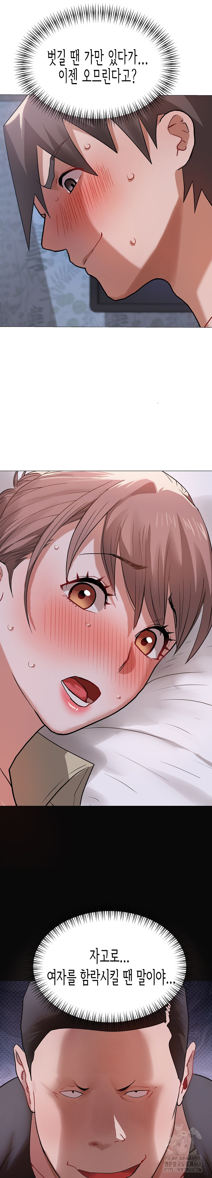 Kindness of Evil Raw Chapter 26 image 16