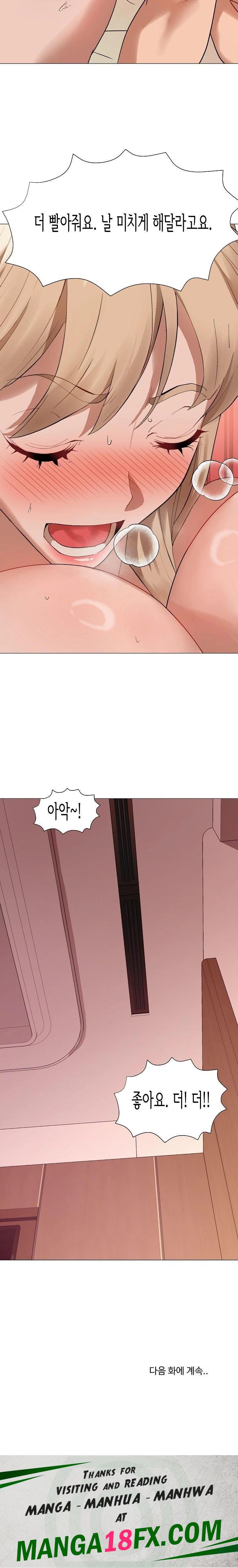 Kindness of Evil Raw Chapter 30 image 22