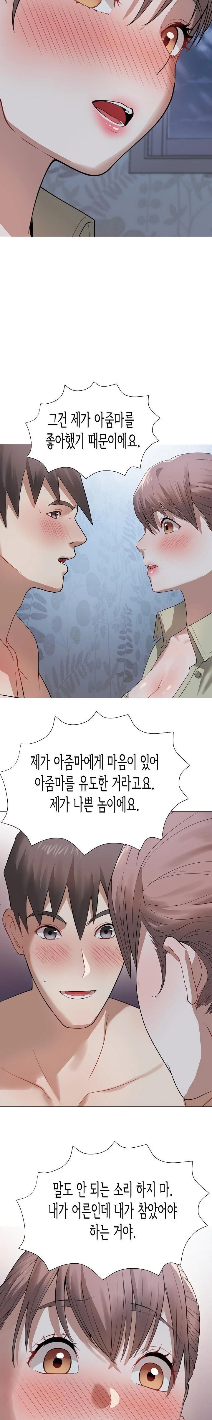 Kindness of Evil Raw Chapter 31 image 9