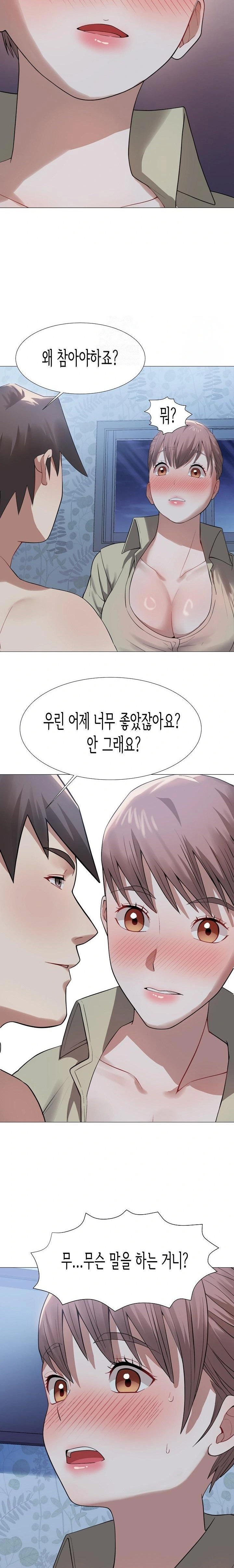 Kindness of Evil Raw Chapter 31 image 10