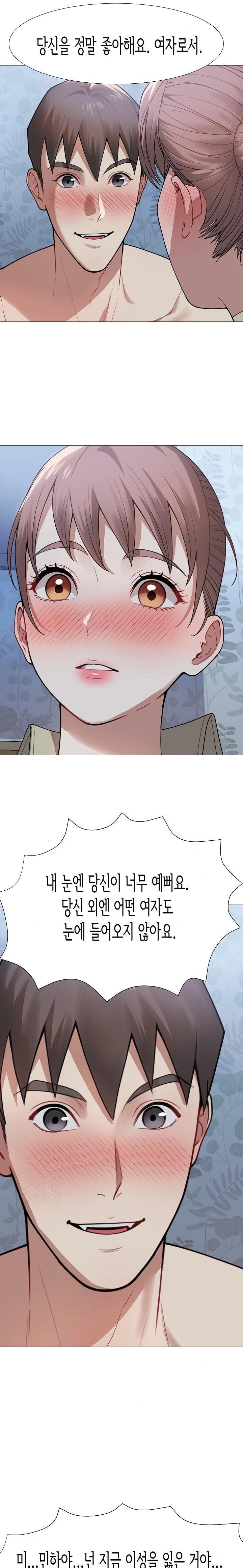 Kindness of Evil Raw Chapter 31 image 12