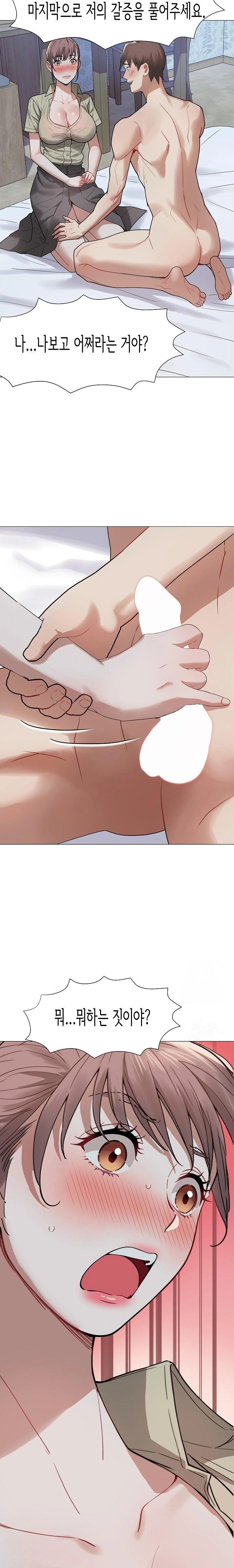 Kindness of Evil Raw Chapter 31 image 19