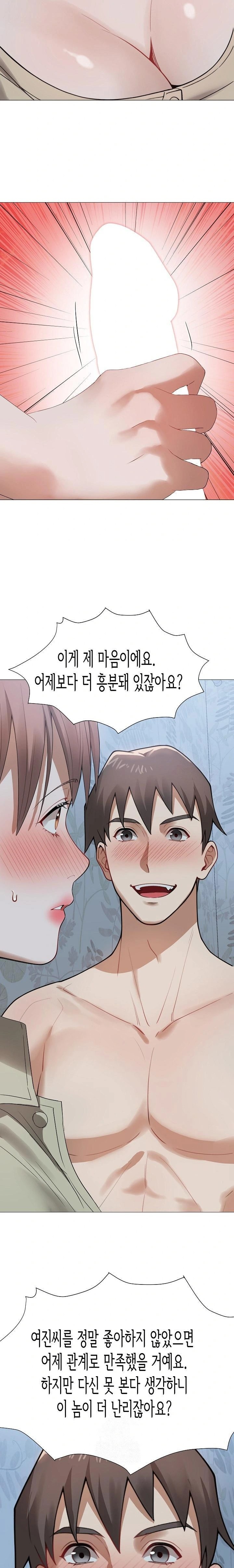 Kindness of Evil Raw Chapter 31 image 20