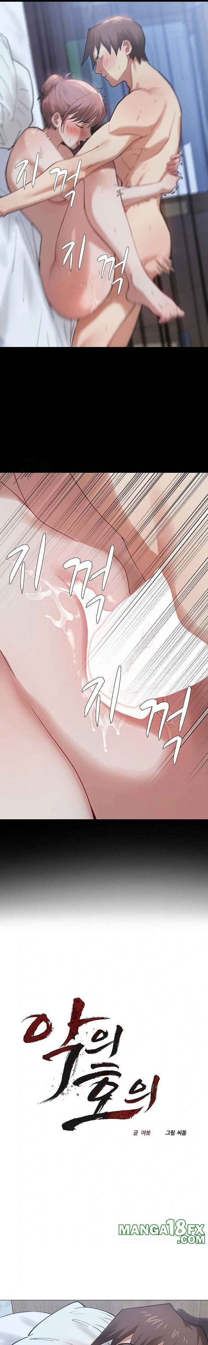 Kindness of Evil Raw Chapter 31 image 3