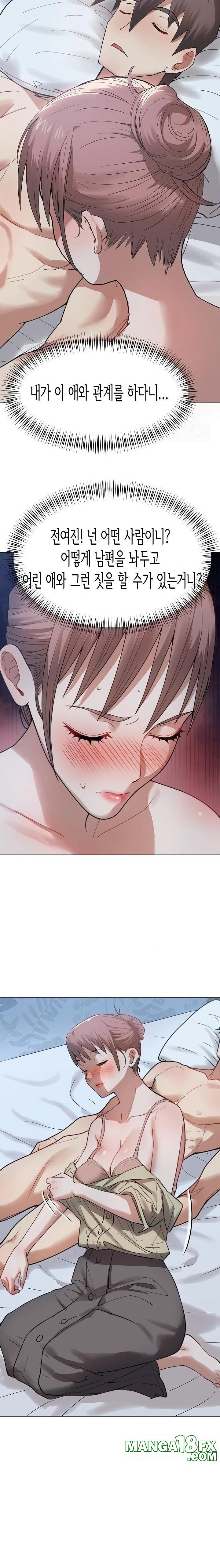 Kindness of Evil Raw Chapter 31 image 4