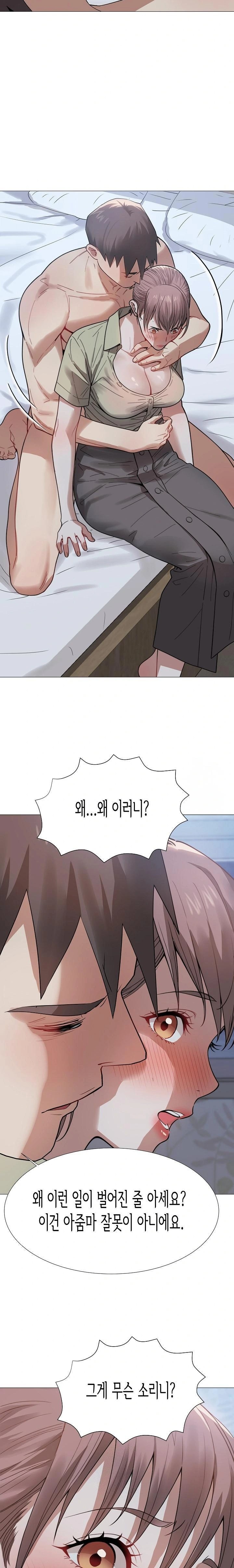 Kindness of Evil Raw Chapter 31 image 8
