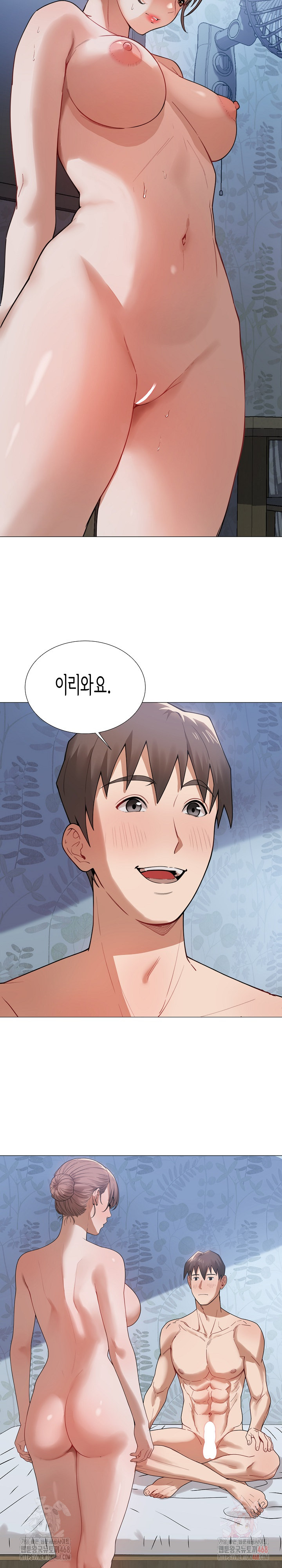 Kindness of Evil Raw Chapter 32 image 9