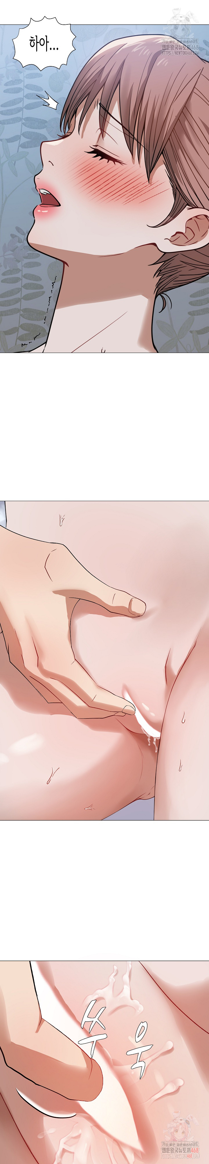 Kindness of Evil Raw Chapter 32 image 11