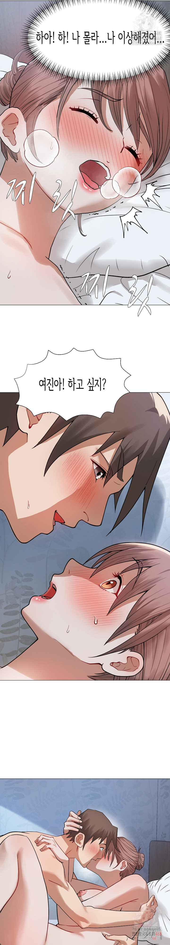 Kindness of Evil Raw Chapter 32 image 17