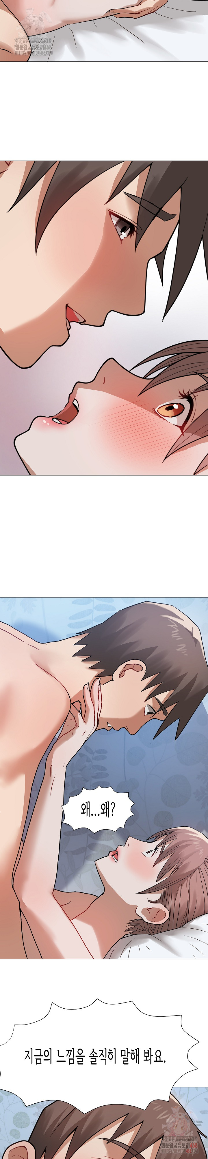 Kindness of Evil Raw Chapter 32 image 18