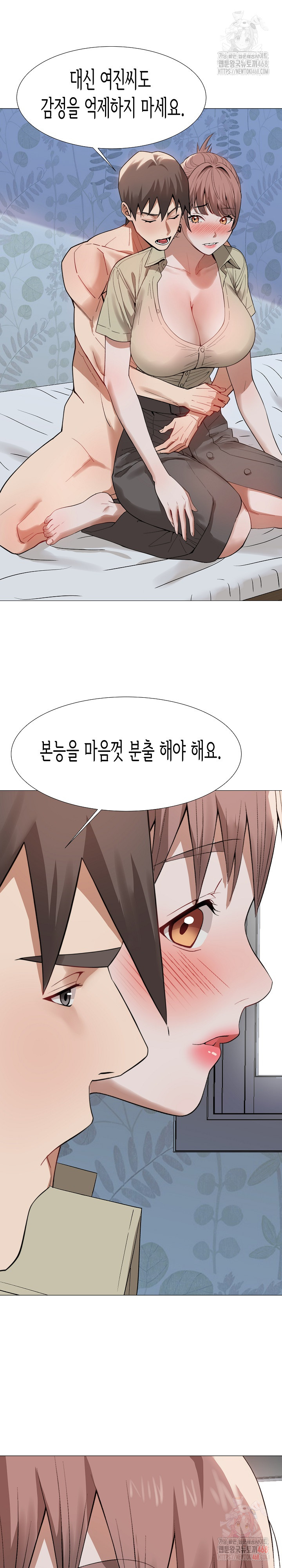 Kindness of Evil Raw Chapter 32 image 1
