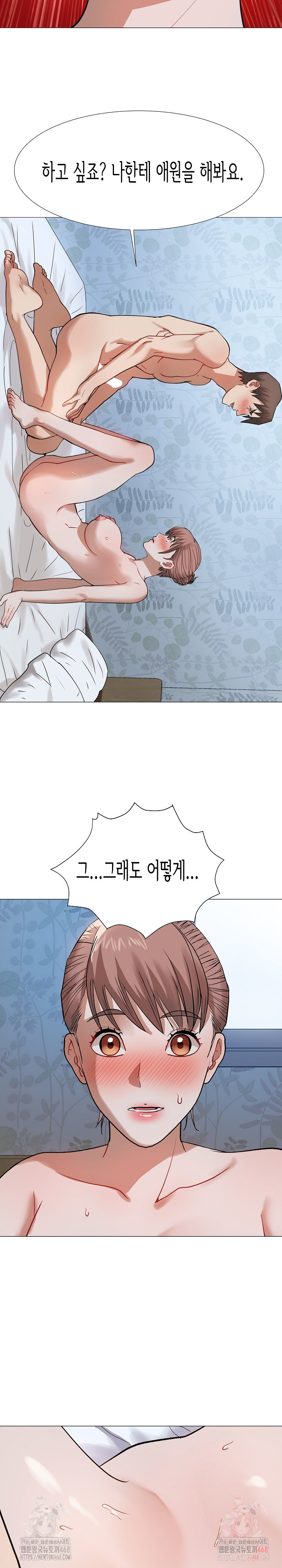 Kindness of Evil Raw Chapter 32 image 20