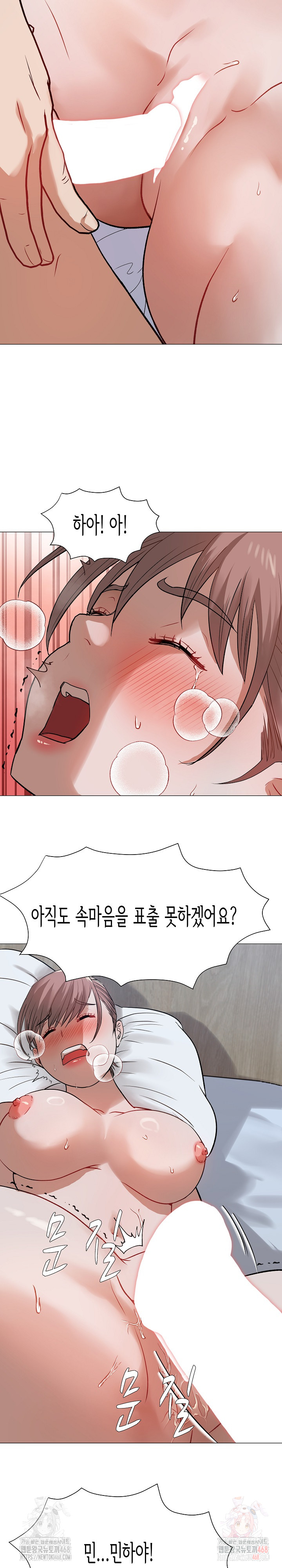 Kindness of Evil Raw Chapter 32 image 21