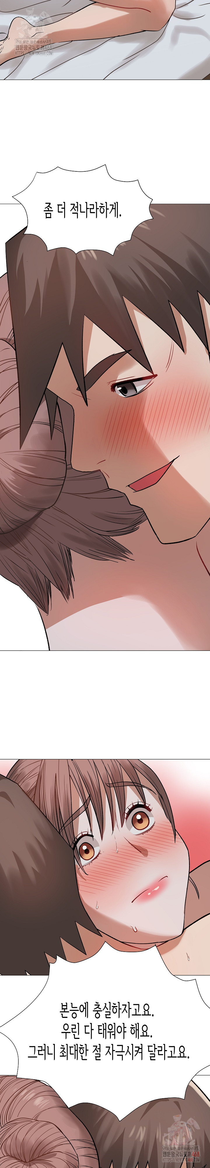 Kindness of Evil Raw Chapter 32 image 23
