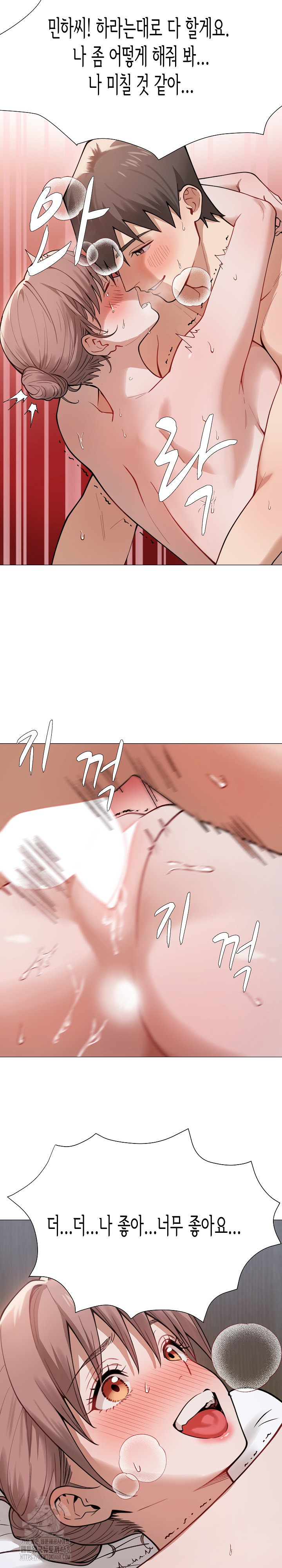 Kindness of Evil Raw Chapter 33 image 11