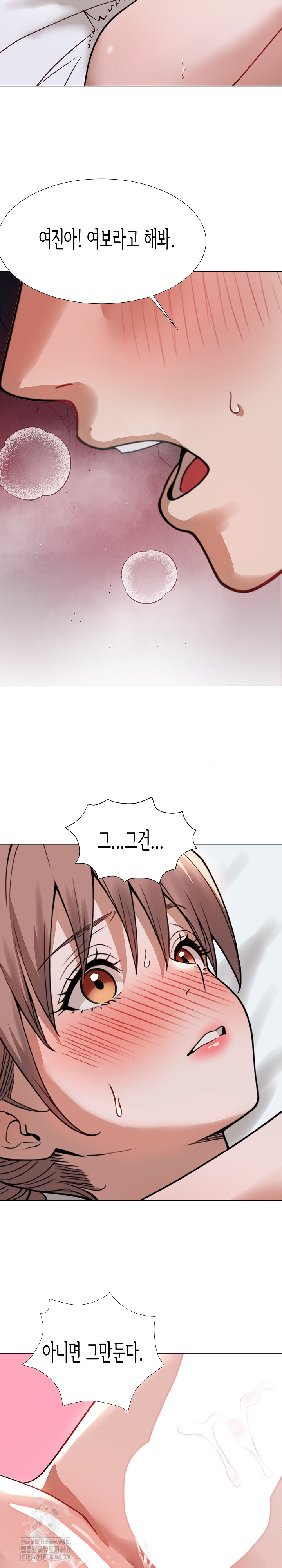 Kindness of Evil Raw Chapter 33 image 12