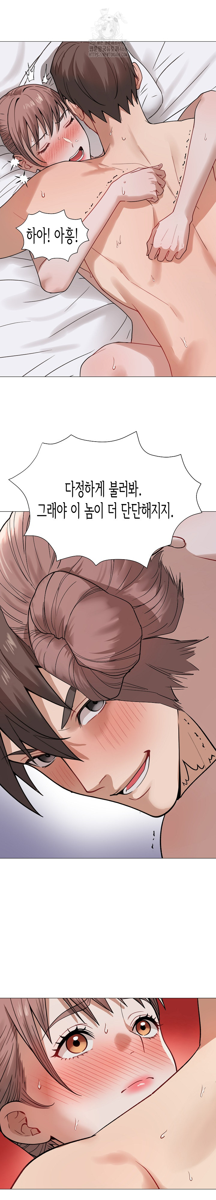 Kindness of Evil Raw Chapter 33 image 14