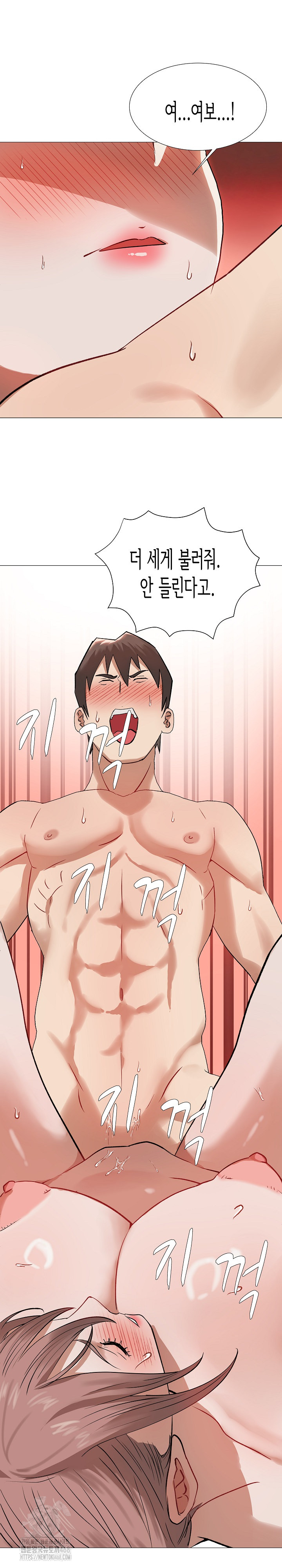 Kindness of Evil Raw Chapter 33 image 15