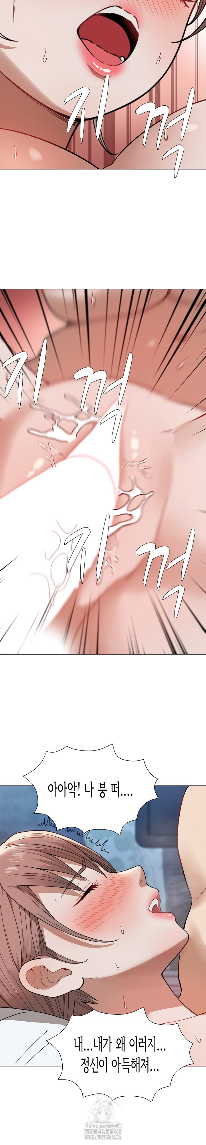 Kindness of Evil Raw Chapter 33 image 18