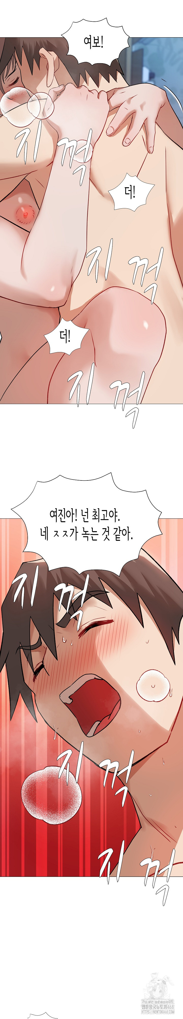 Kindness of Evil Raw Chapter 33 image 19