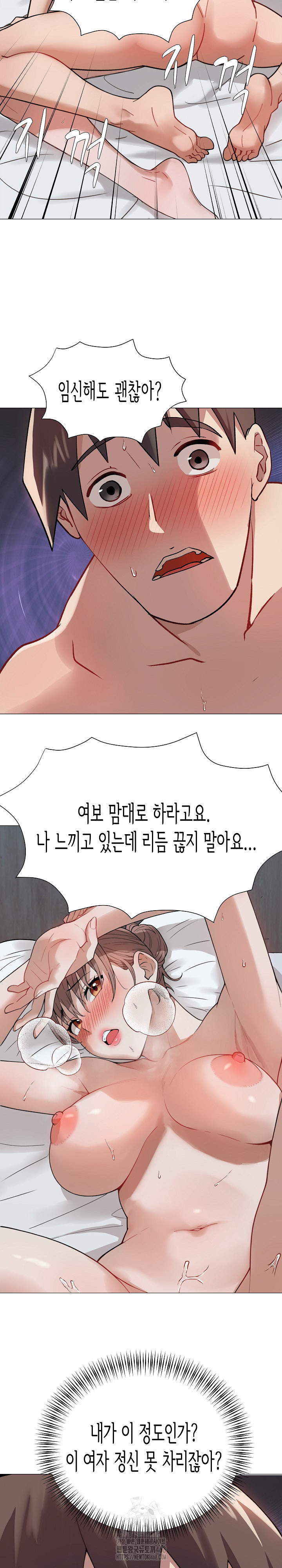 Kindness of Evil Raw Chapter 33 image 21